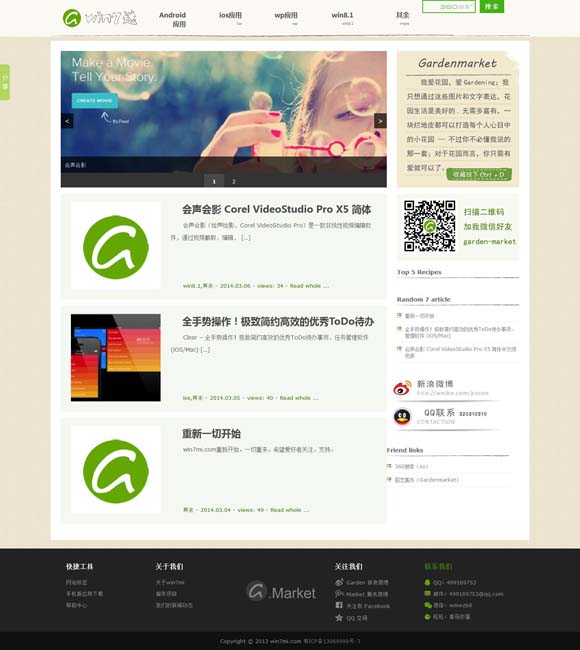彩吧论坛天齐网首页302期开奖结果图 2024年超1.37万人次国际游客“打卡”珠穆朗玛峰景区
